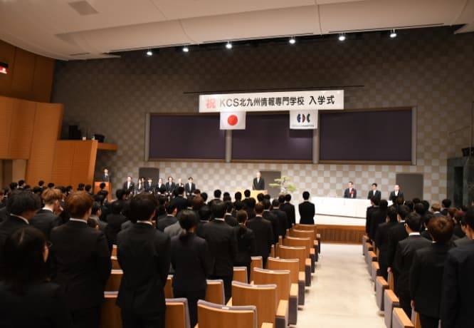 入学式
