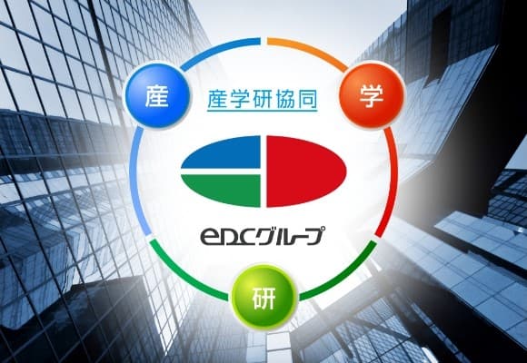 eDCグループ